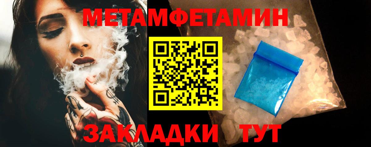 Amphetamine 97% Сочи