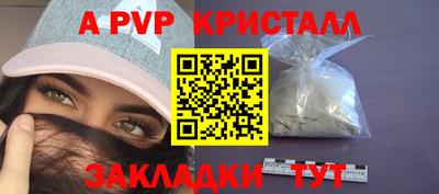 альфа пвп VHQ Пыть-Ях