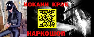 бутират Пугачёв