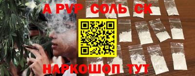 альфа пвп VHQ Пыть-Ях