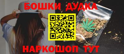 бутират Пугачёв