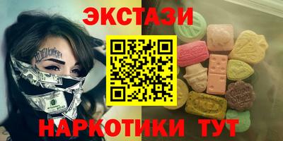 бутират Пугачёв