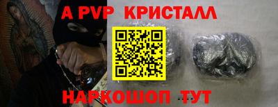 альфа пвп VHQ Пыть-Ях