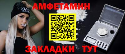 бутират Пугачёв