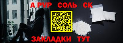 альфа пвп VHQ Пыть-Ях