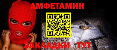 альфа пвп VHQ Пыть-Ях