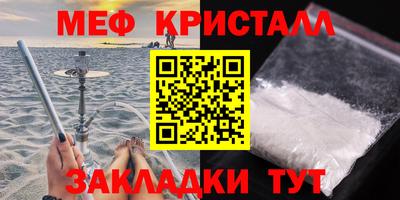 бутират Пугачёв