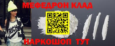 альфа пвп VHQ Пыть-Ях
