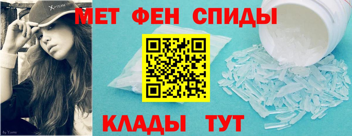 Метамфетамин Декстрометамфетамин 99.9% Сочи