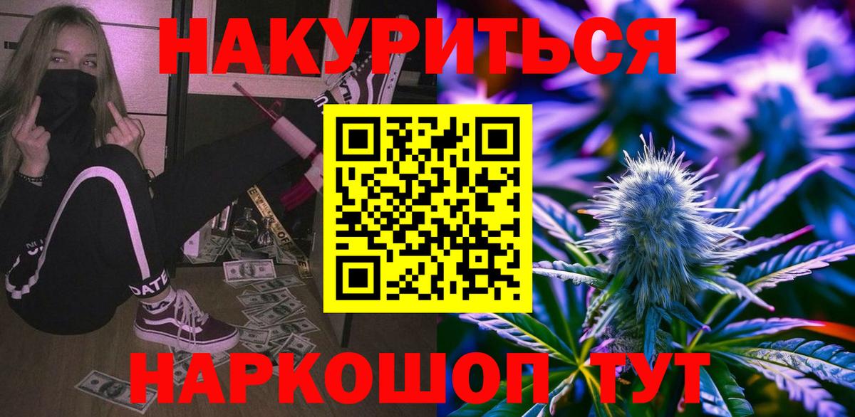 Марихуана марихуана Сочи